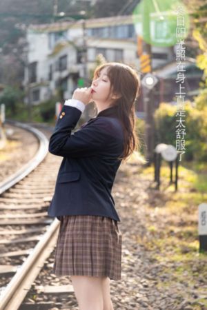 大山里的娃
