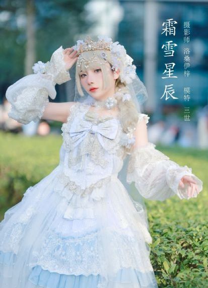 恋姬无双第二季