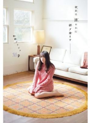 犯罪现场调查