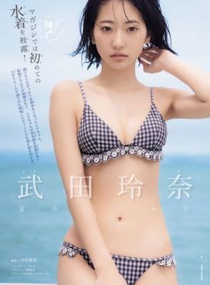 锁梦楼 电视剧